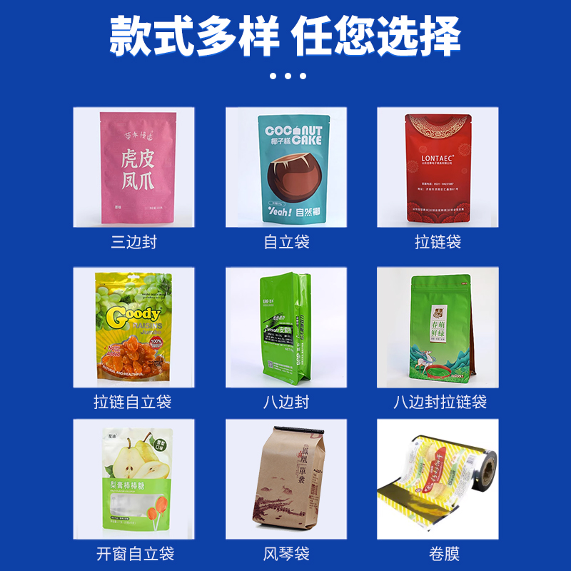 Animal Feed Bag