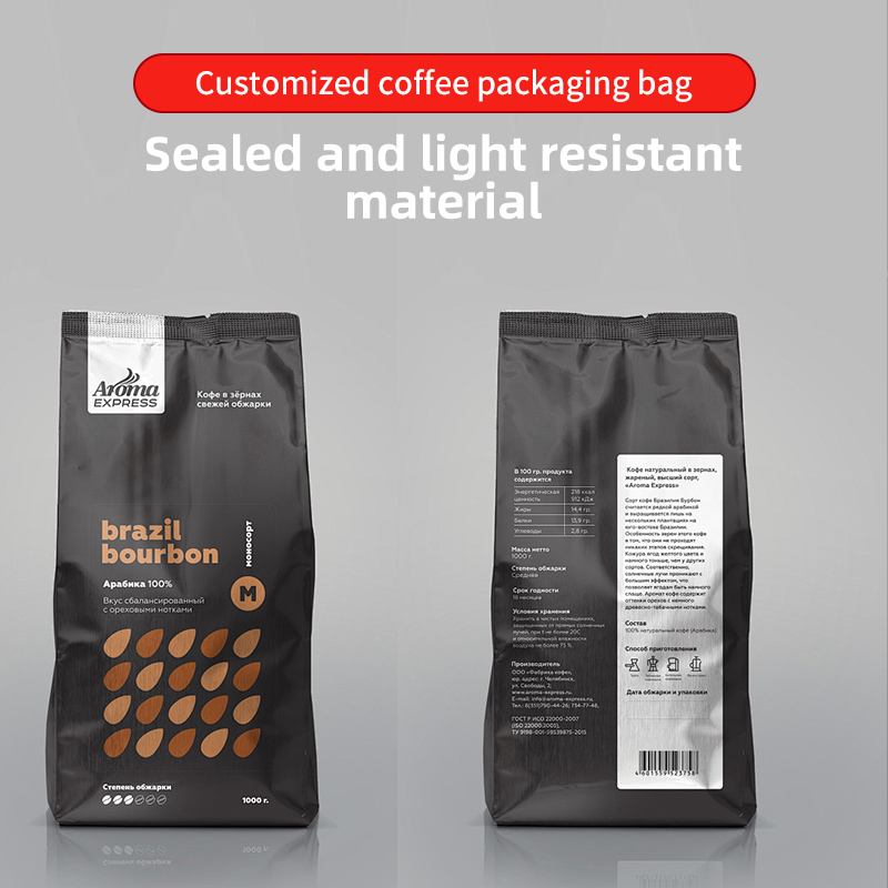 Coffee Packaging Bag
